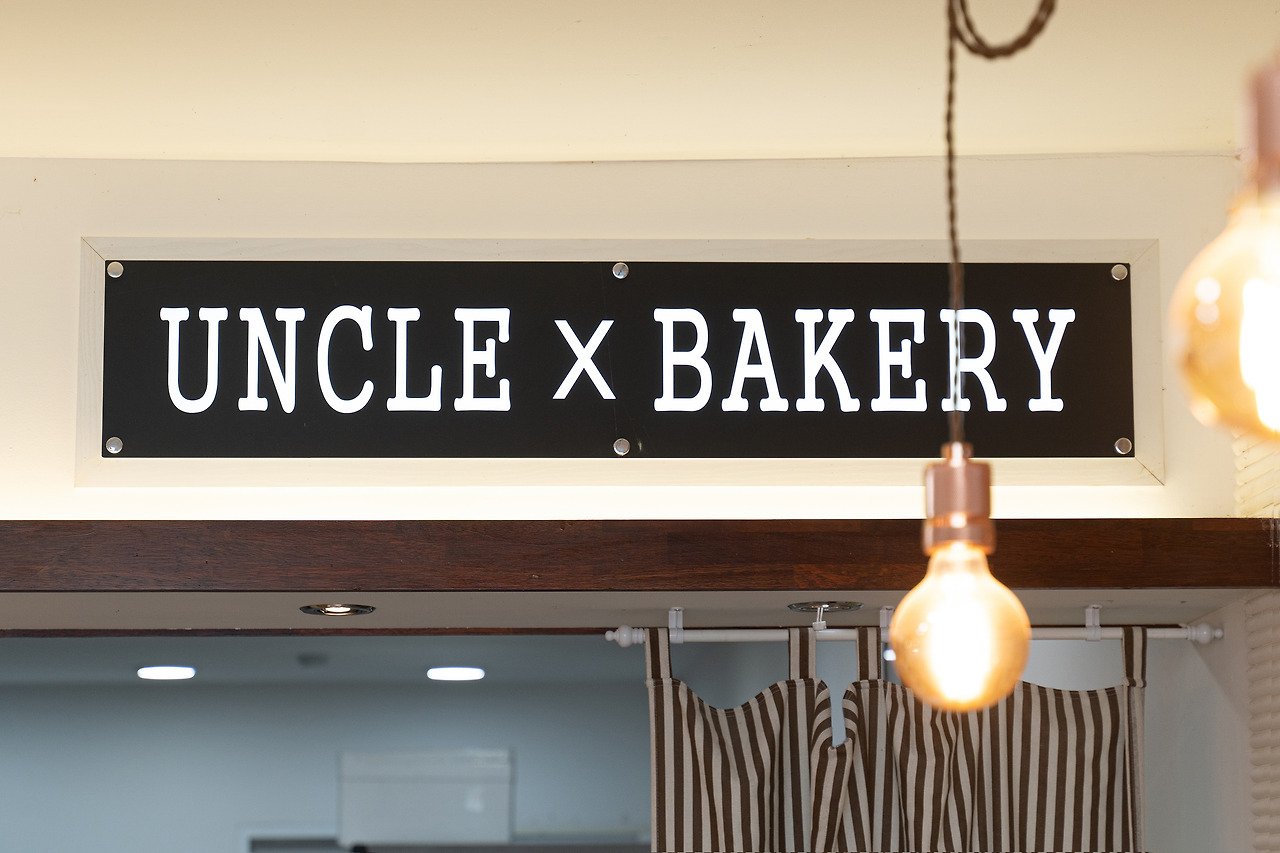 조인정읍_소상공인_엉클베이커리 (1).jpg