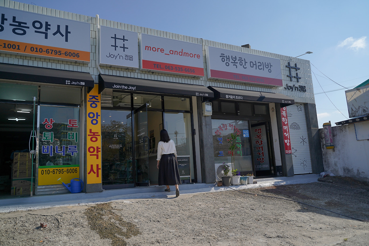 모어앤모어_외관 (2).jpg