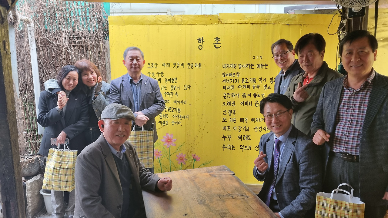 240319향촌벽화.jpg