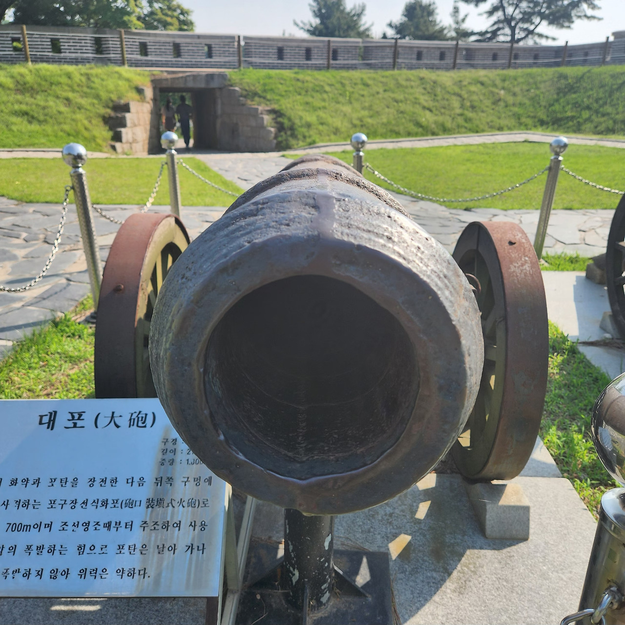 260705대포.jpg