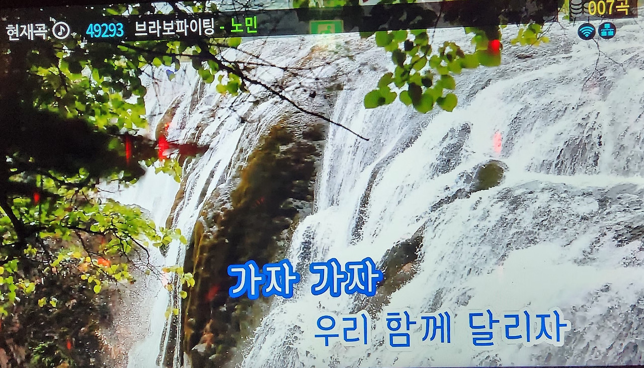 240928브라보 파이팅.jpg