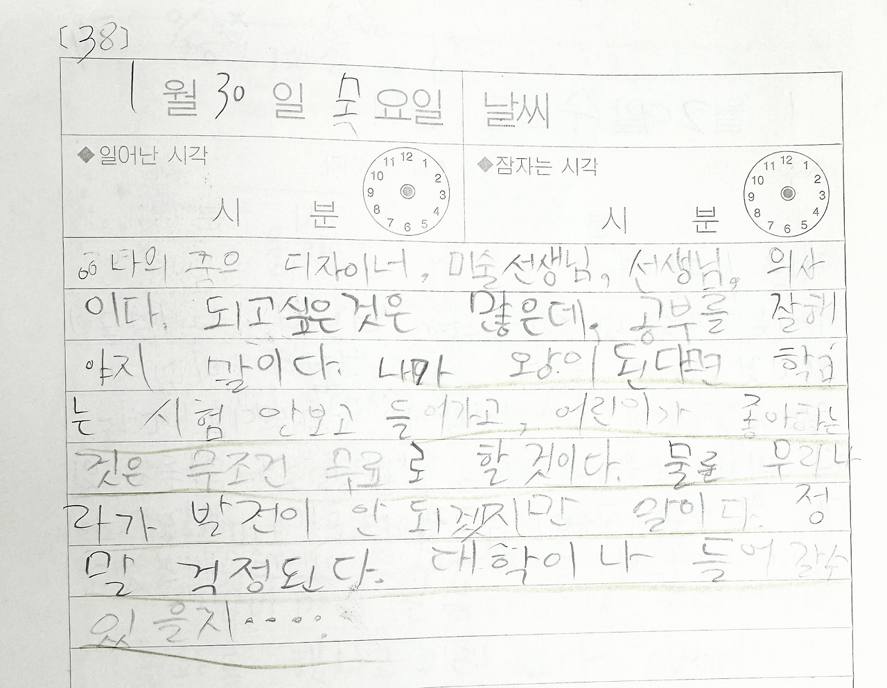 카지노 가입 쿠폰