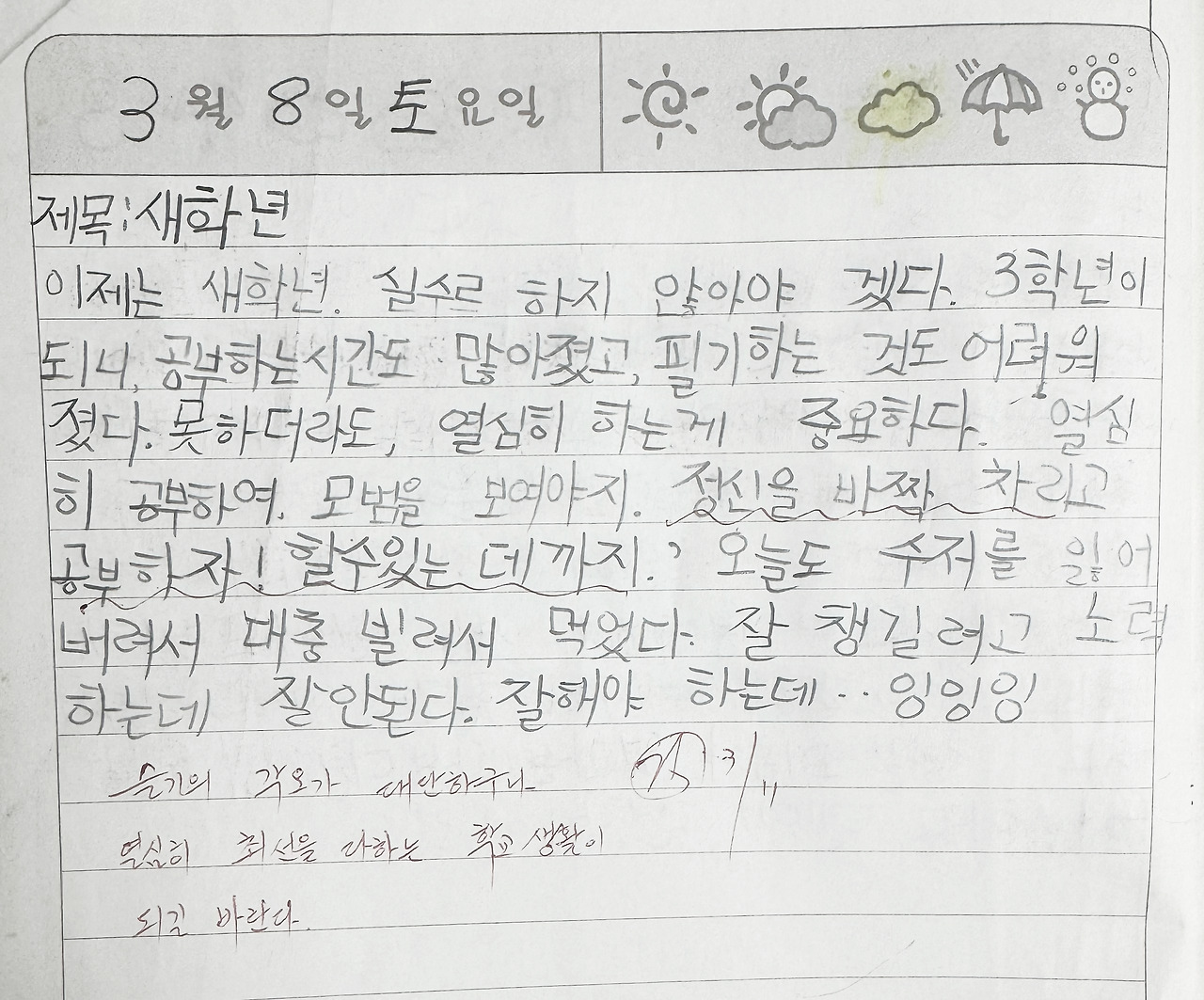 카지노 쿠폰