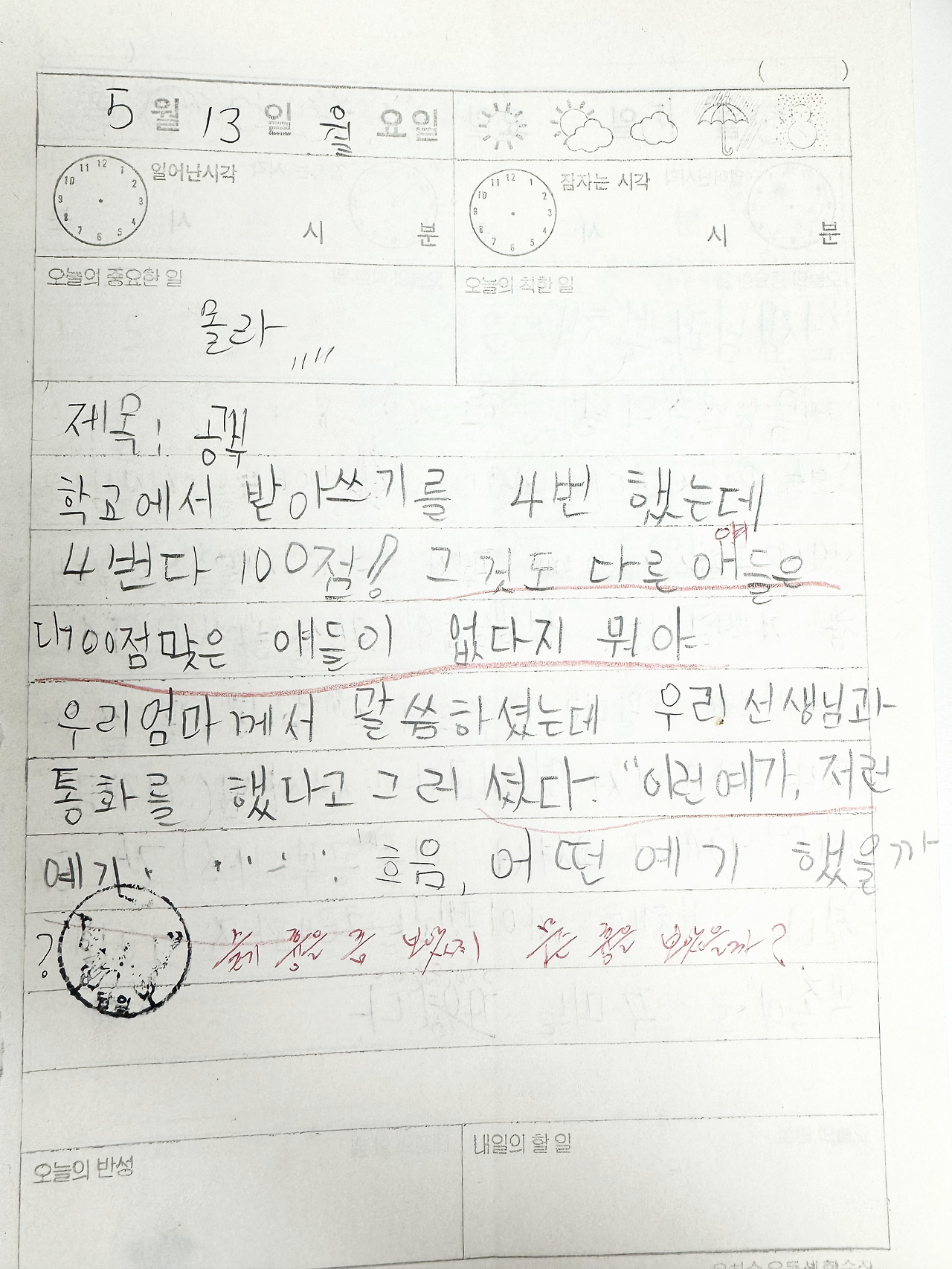카지노 가입 쿠폰