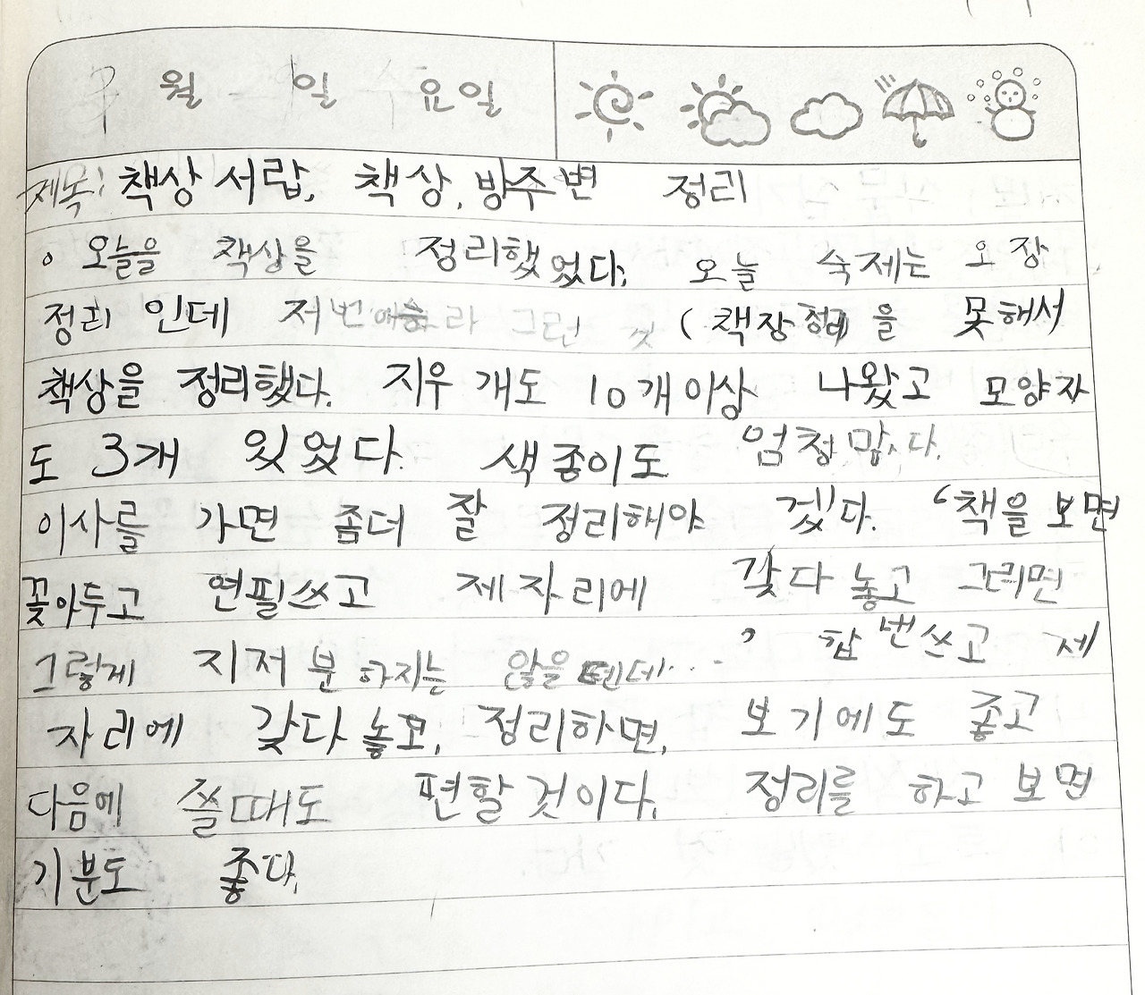 카지노 게임