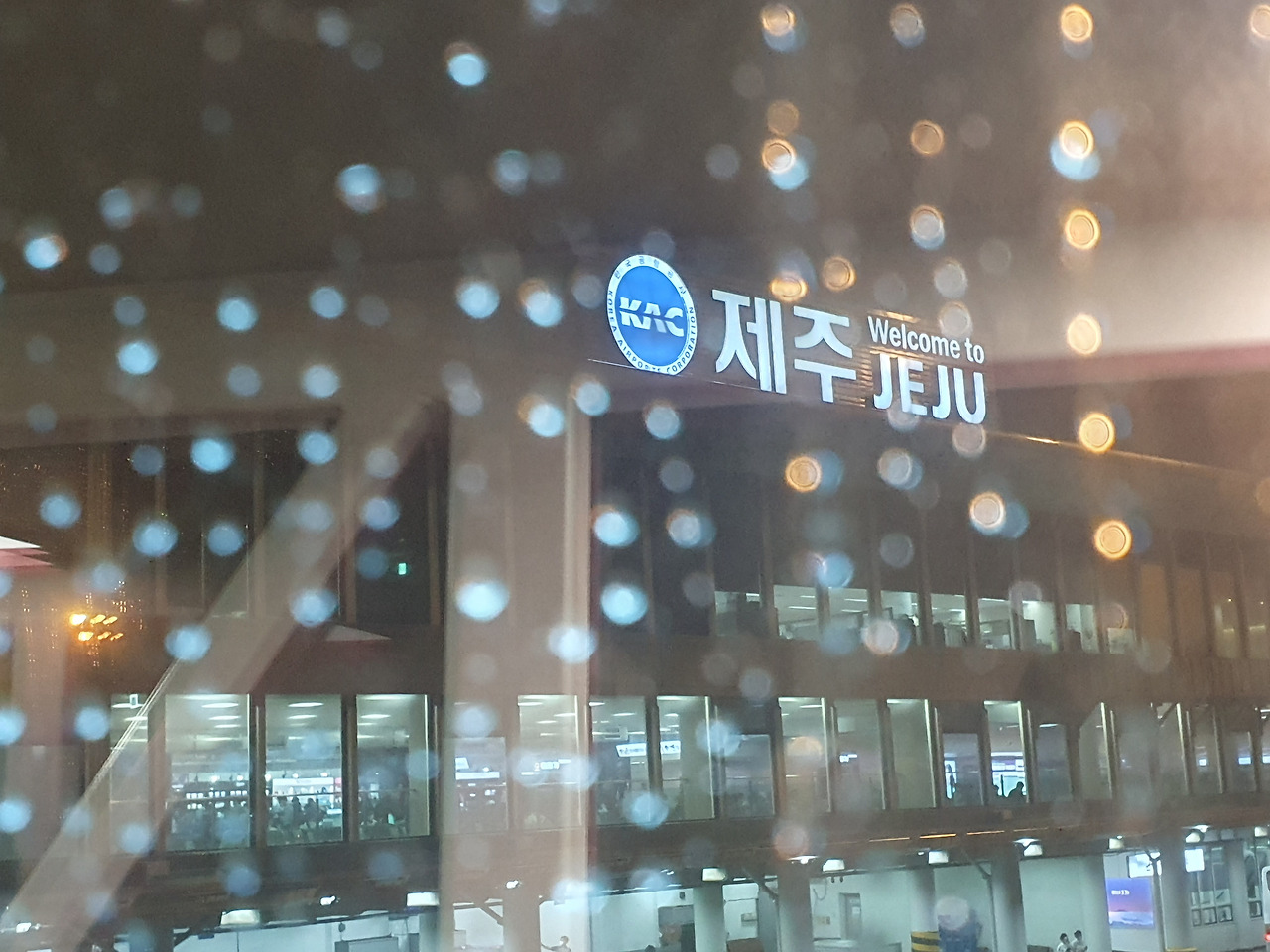 04화 삼다도 여정