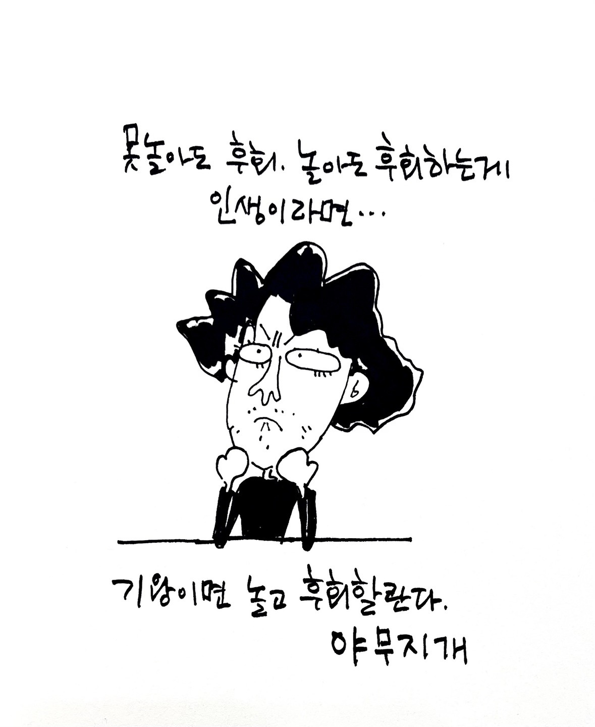 가상 바카라