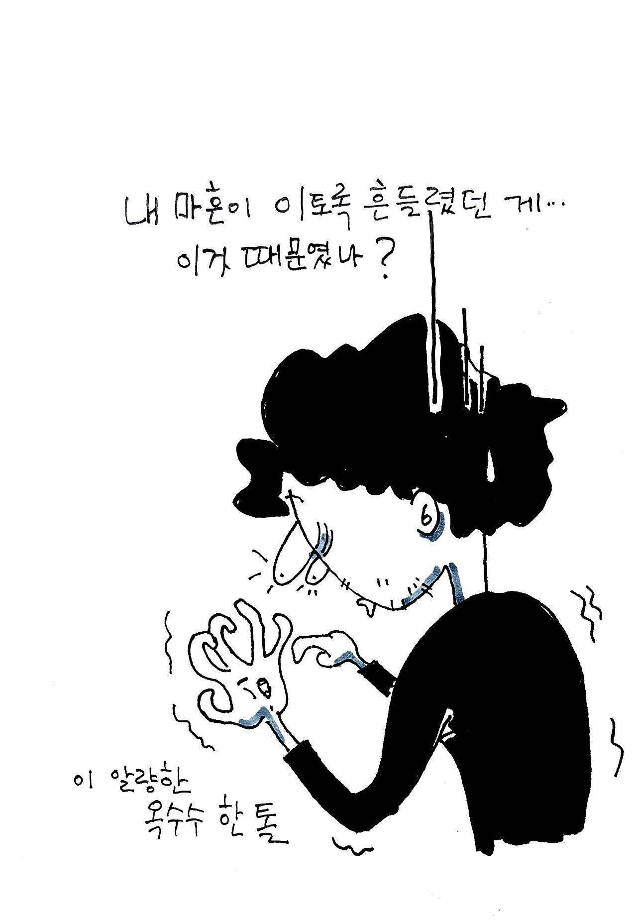 정품 슬롯사이트