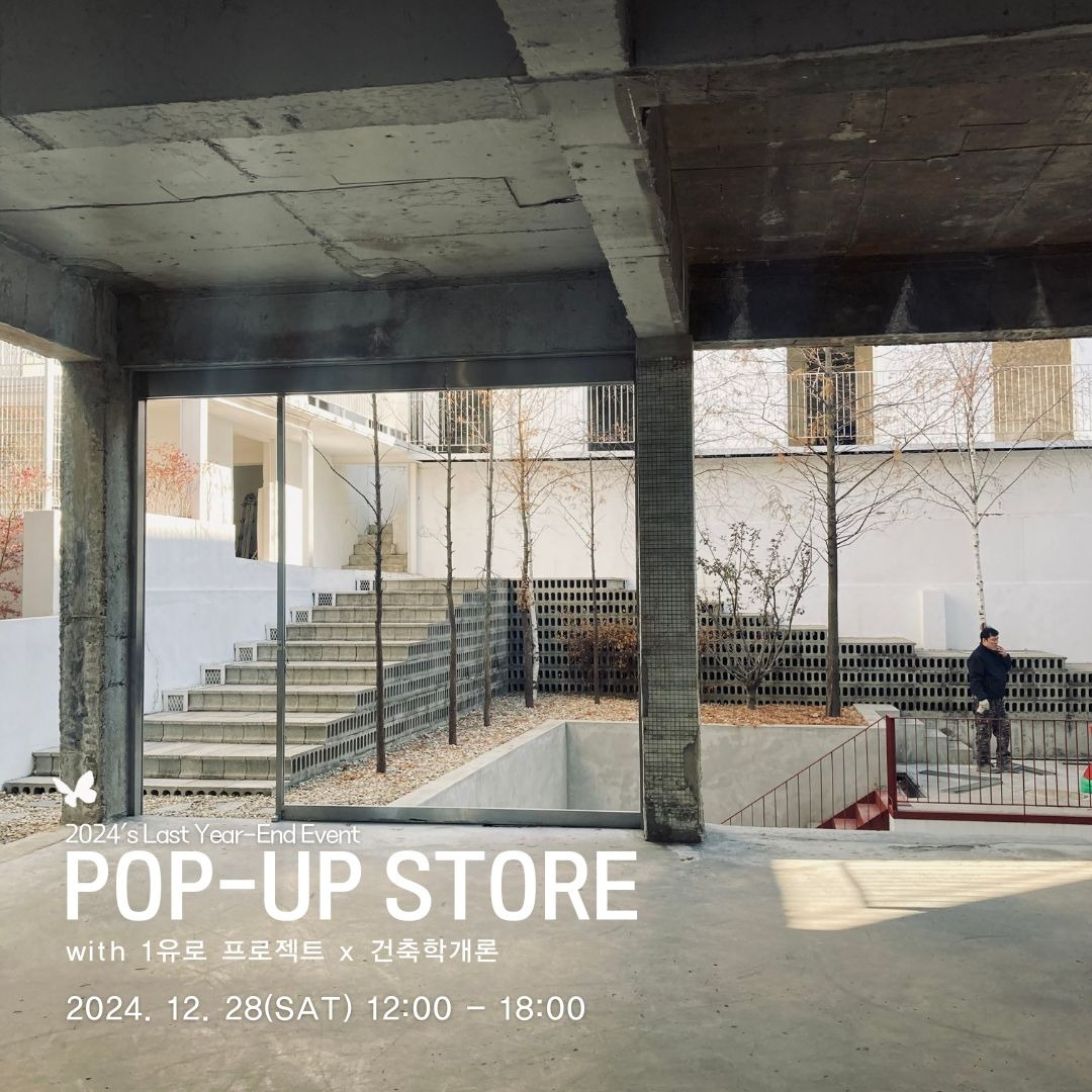 2024's Year-End Pop-Up Event (1).jpg