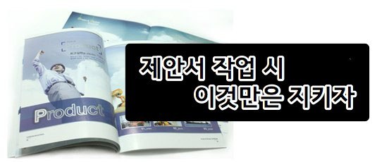제안서_02.jpg