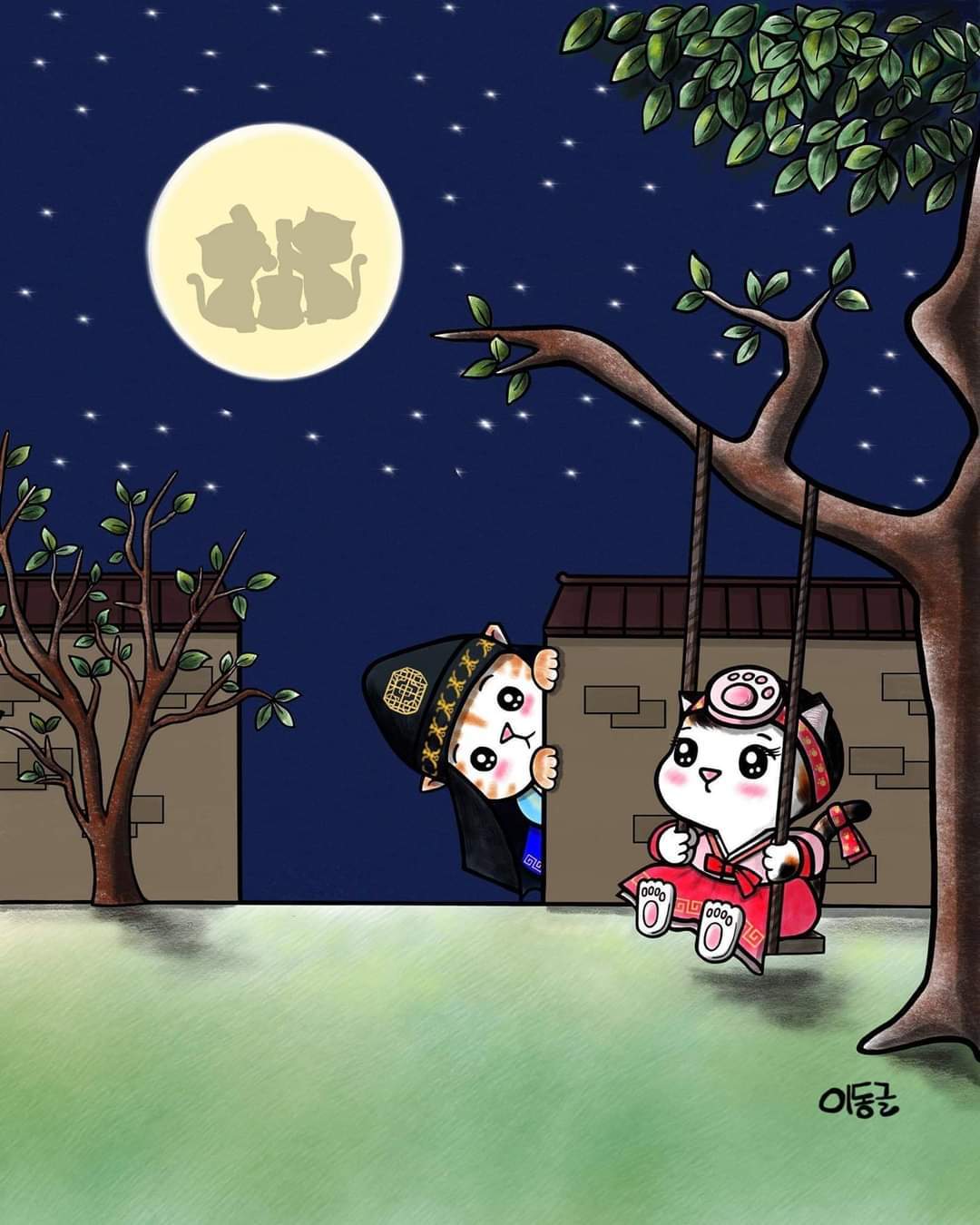 05화 낭만고양이 05화 낭만고양이 