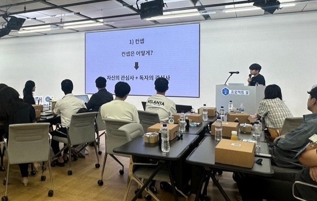 강연모습.jpg