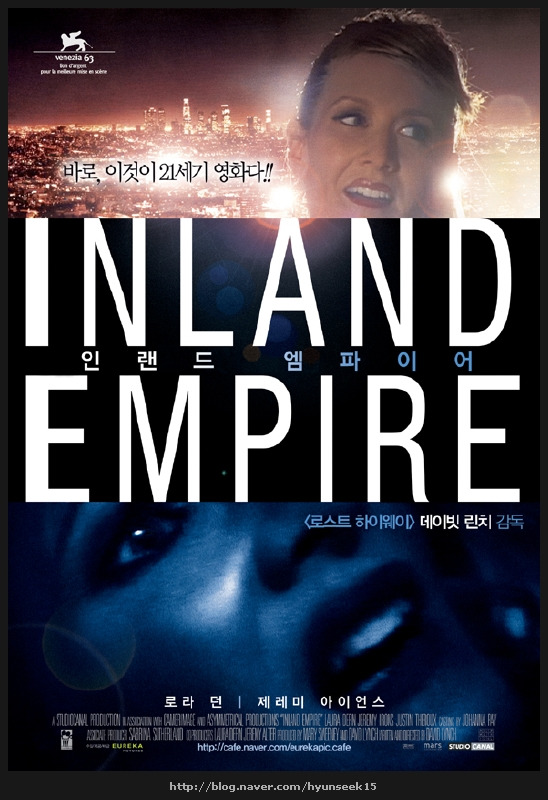 인랜드 임파이어.jpg