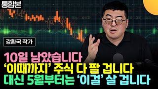 강환국 작가.jpg