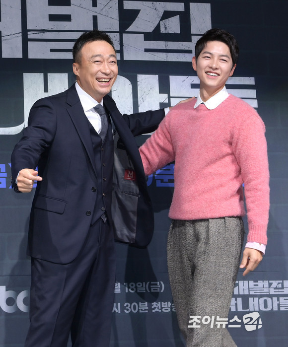 재벌집 막내아들.jpg