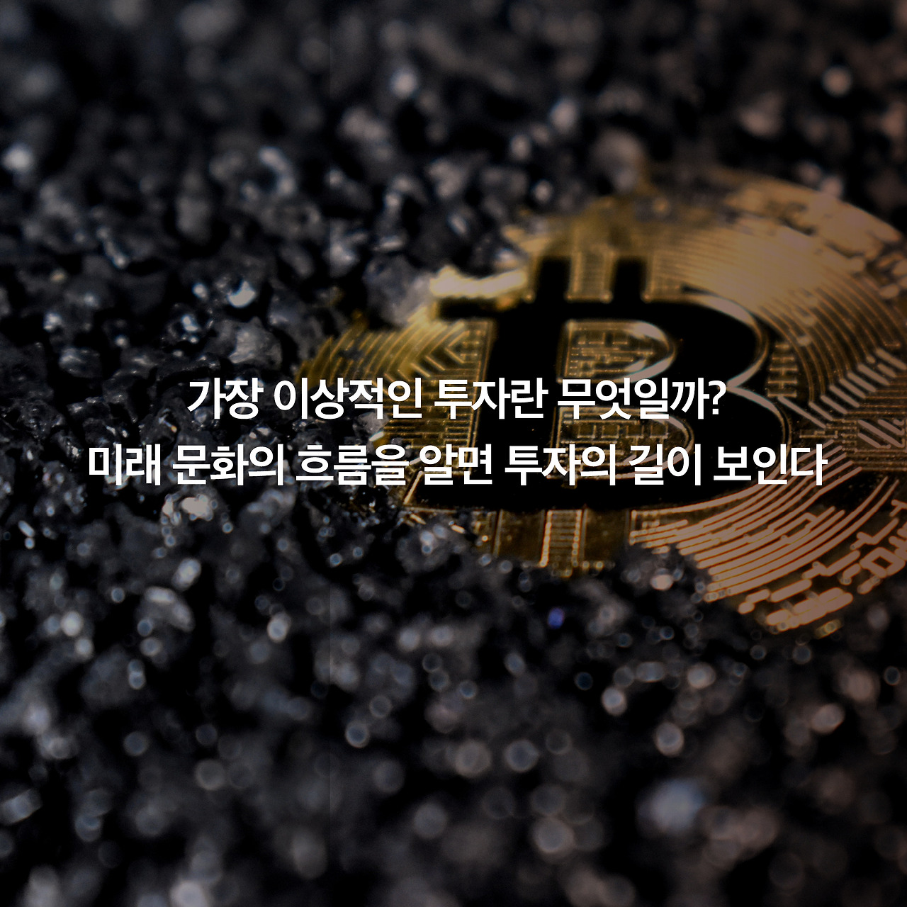 투자 공부_카드뉴스1.jpg