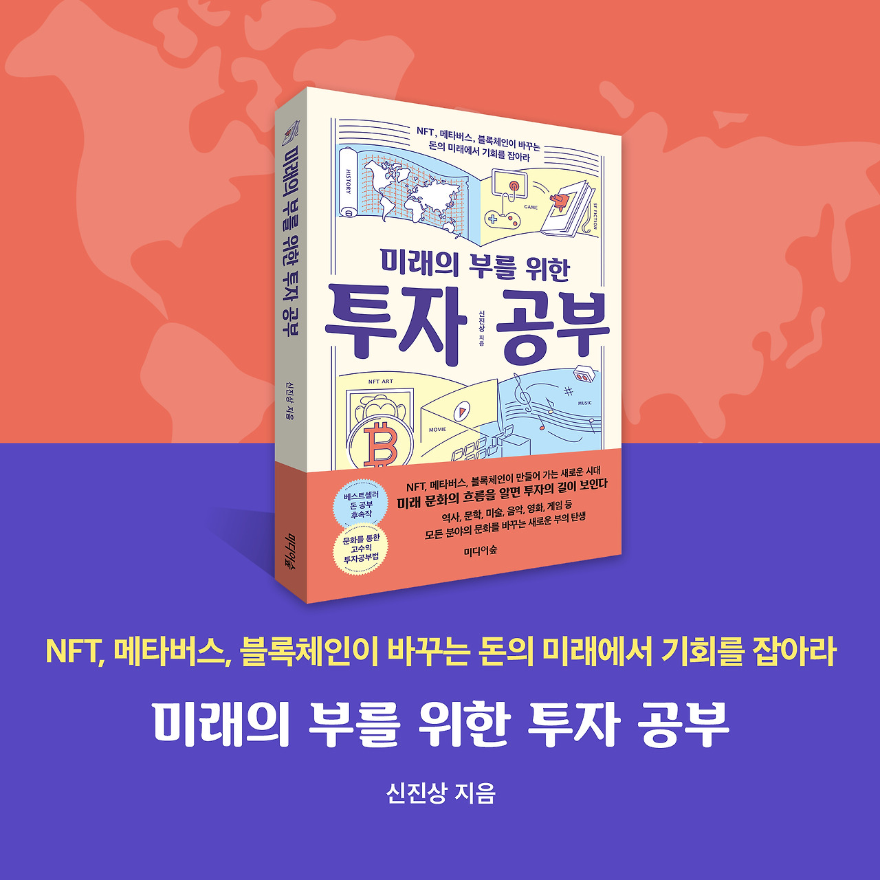 투자 공부_카드뉴스8.jpg