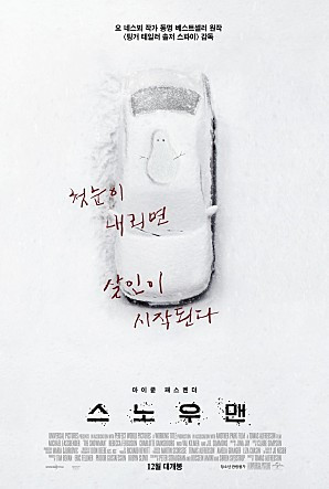 movie_image (38).jpg