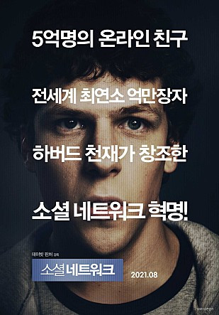 movie_image (89).jpg