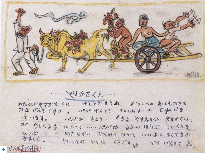 길 떠나는 가족, 이중섭, 1954.jpg