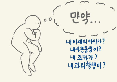 의무교육_2.jpg