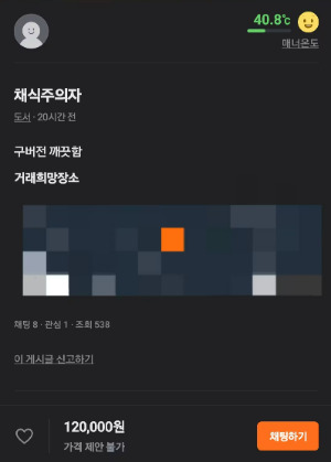 2. 한강작가 책 가격2.jpg