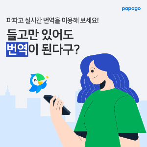 번역이 된다구.jpg