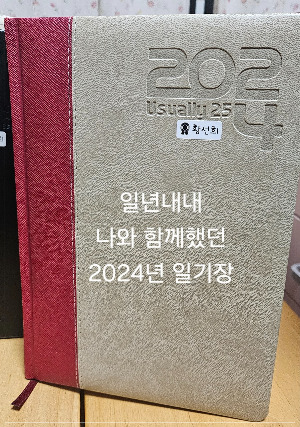 KakaoTalk_20250102_095938718_04.jpg
