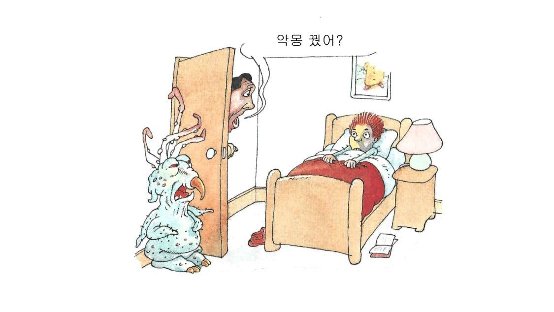 어리섞은 5.jpg