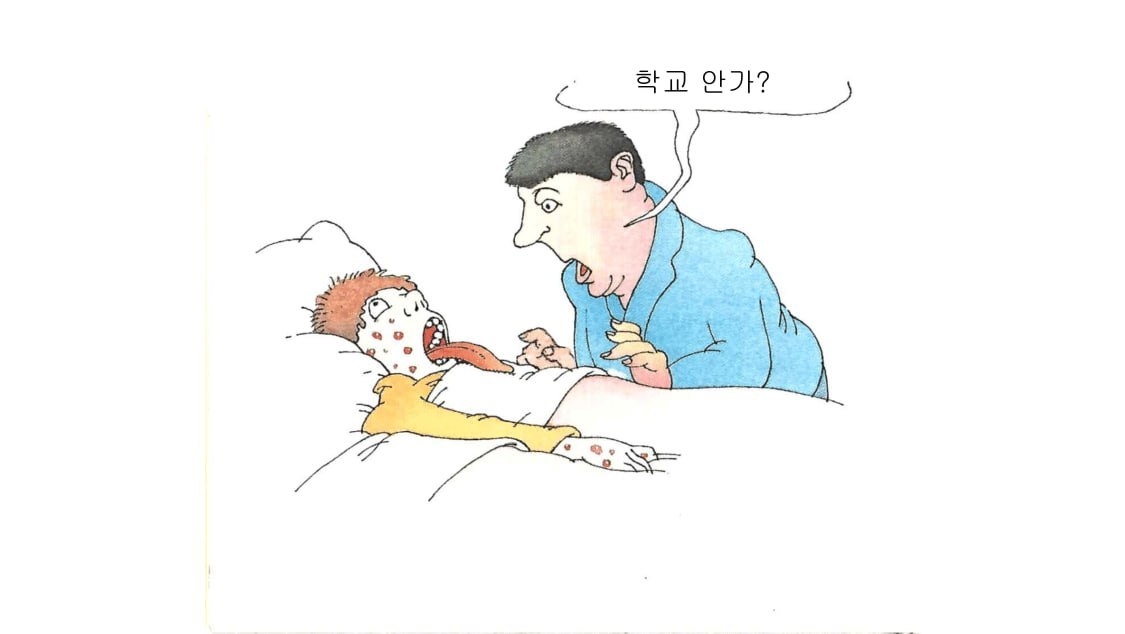 어리섞은 3.jpg