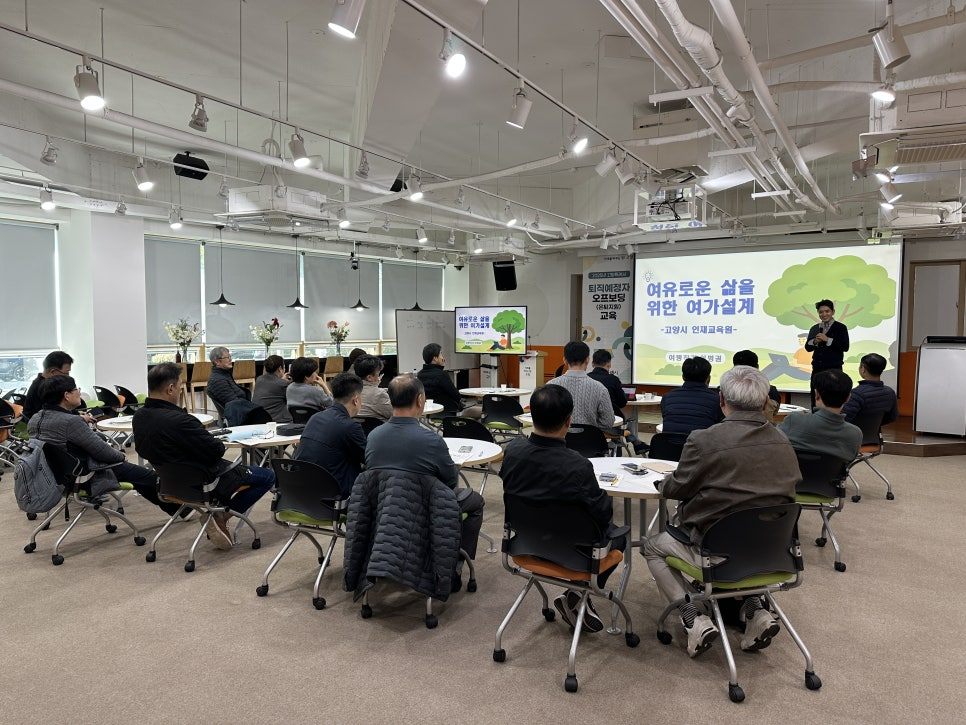 여행 인문학 강의, 도서관 여행 강의, 여행강사, 여행작가 이병권 (3).jpg