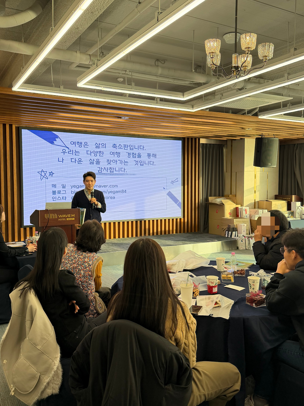 여행 인문학 강의, 도서관 여행 강의, 여행강사, 여행작가 이병권 (7).jpg