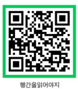 8. 행간을 읽어야지.jpg