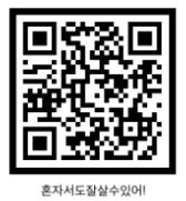 29. 혼자서도 잘 살 수 있어!.jpg