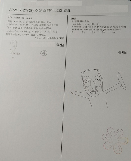 23. 안녕하세요!.jpg