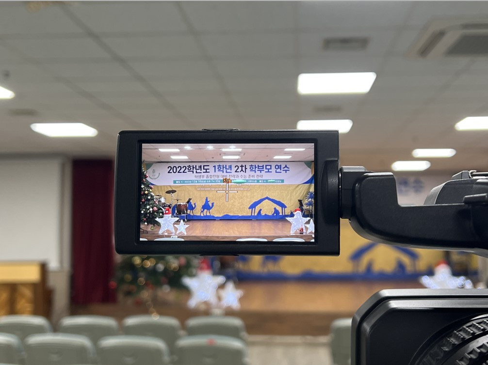학부모연수(22-12-16).jpg