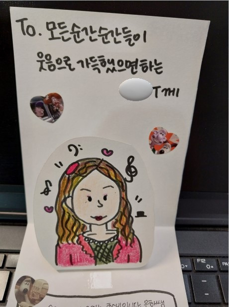 28. 앗! 나 커피마시면 안되는데-2.jpg