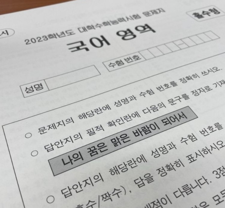 (2023) 필적문구.jpg