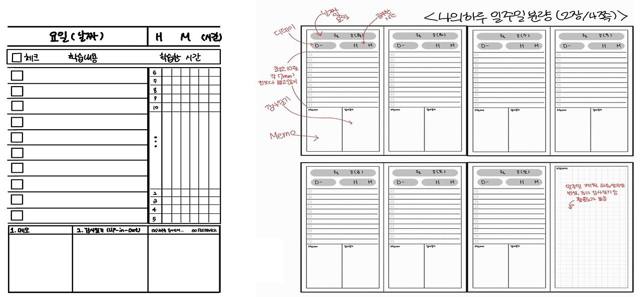 48. 성실한 사람.jpg