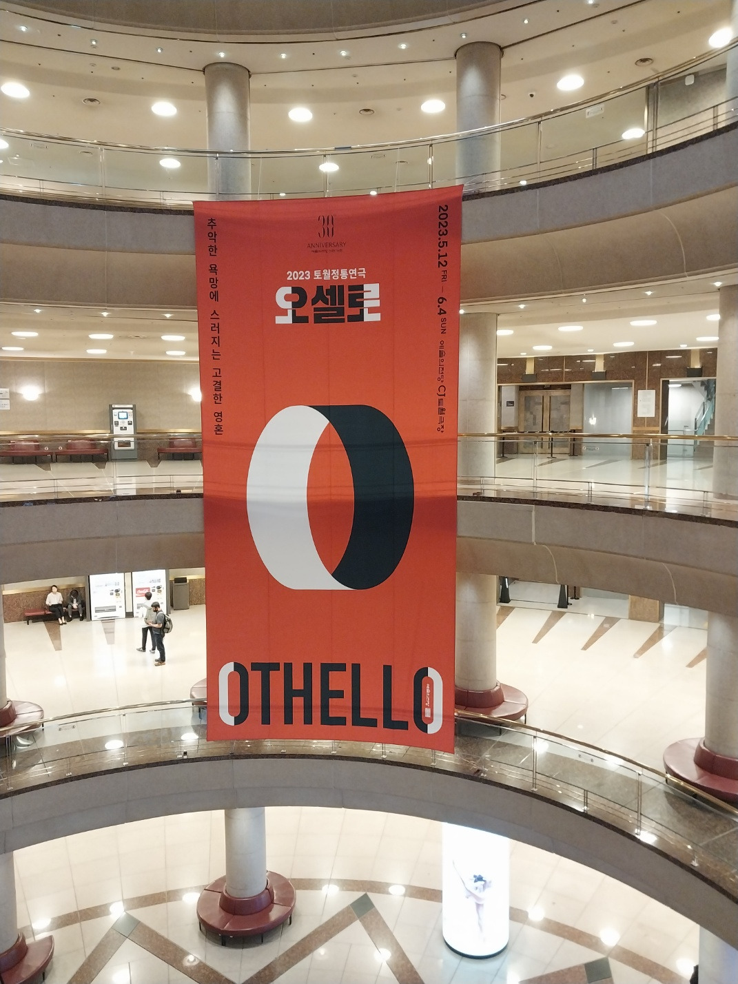 13. 의심과 질투라는 녀석.jpg