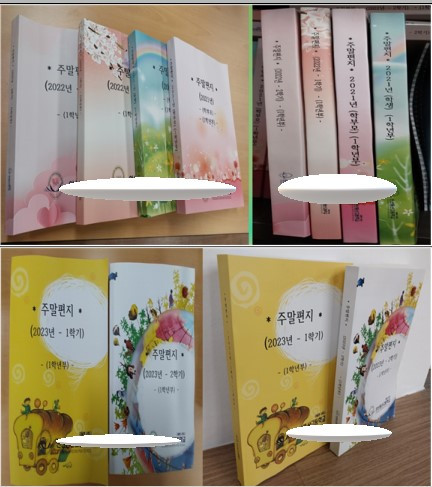 주말편지 (24-05-18).jpg