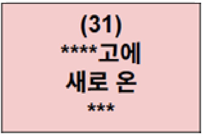 25. 한명이 줄었어요.jpg