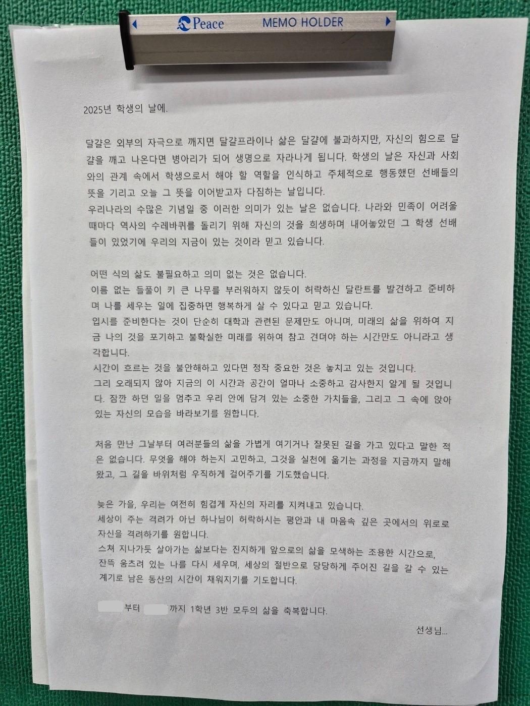 43. 우리는 별이다.jpg