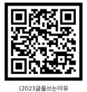 15. 슬기로운-반짝 (2024)-1.jpg