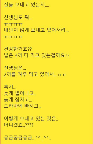 23. 회사에 가고.jpg