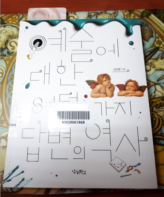 예술책-3.jpg