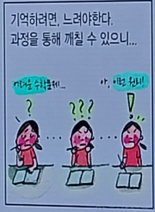 11. 이해할 수 있겠어.jpg