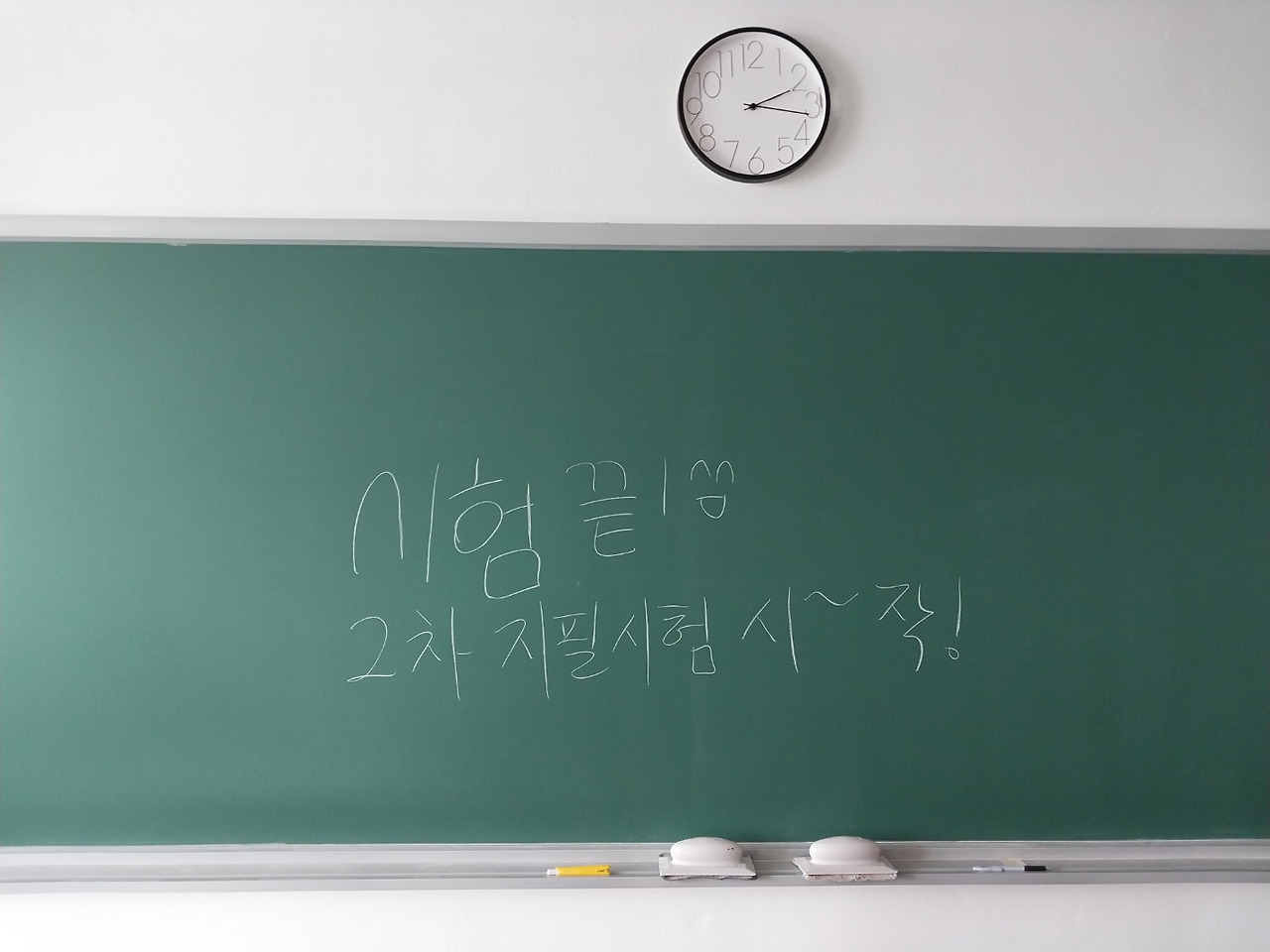 10. 쓸데없는 건.jpg