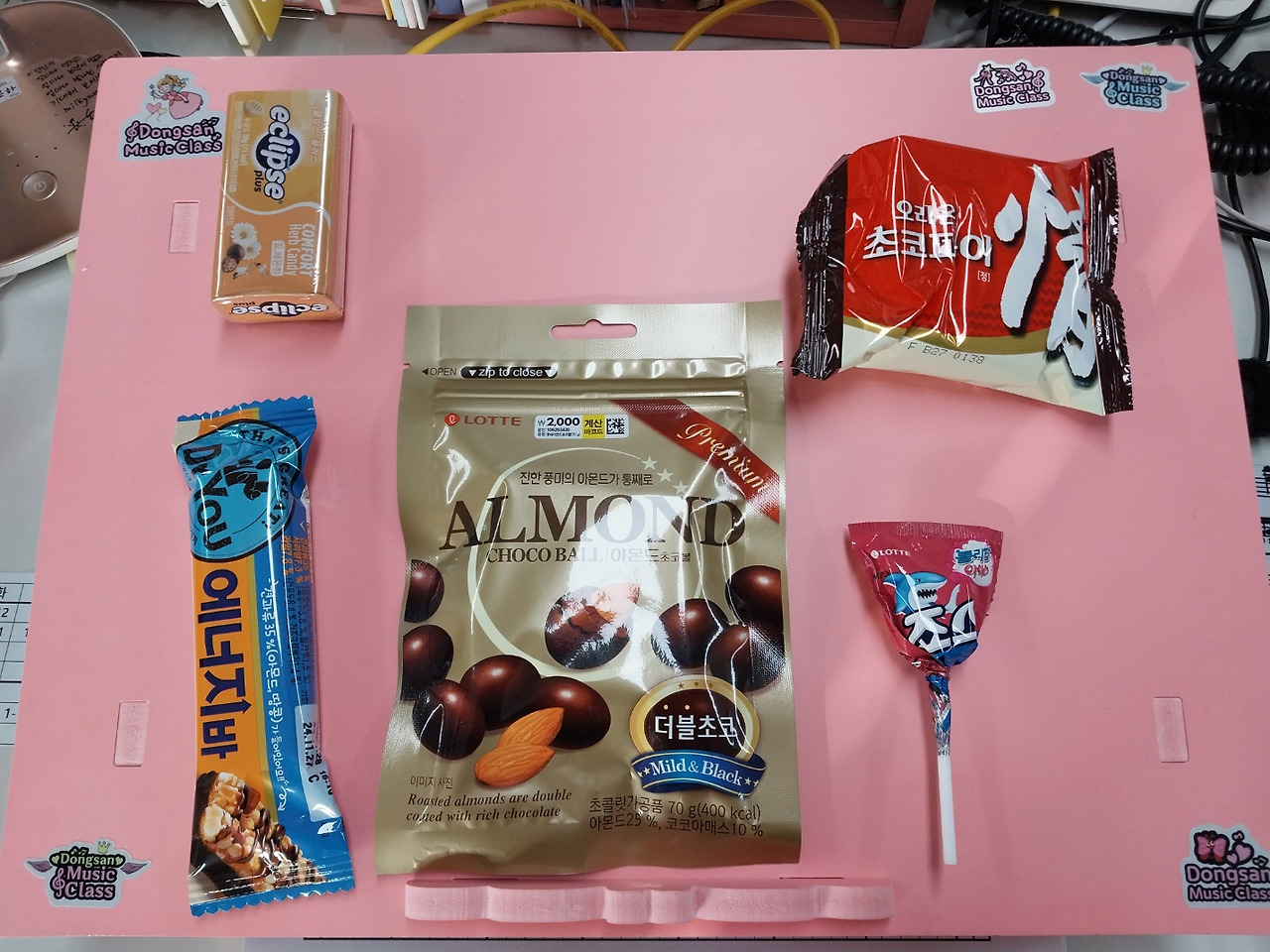 3. 오늘 일을 내일로.jpg