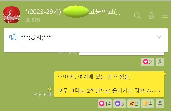 14. 학년 부장-2.jpg